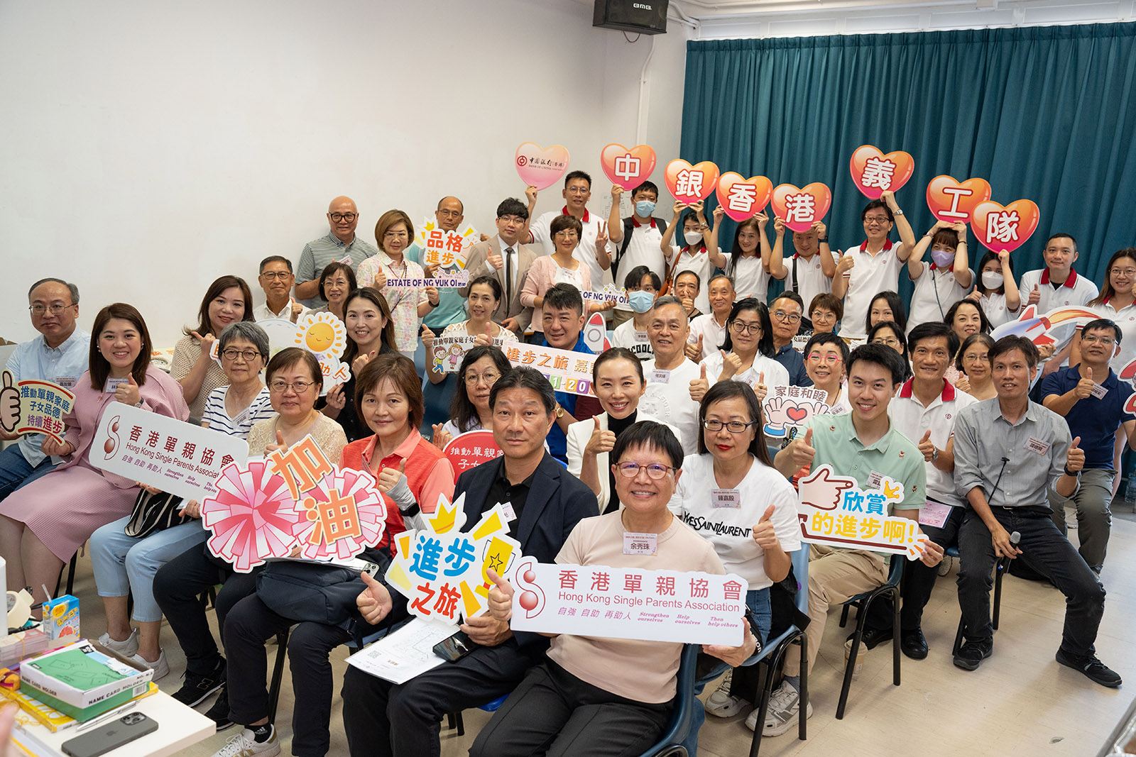 The 2024 Progress Journey Commendation Program