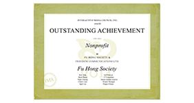 Fu Hong Society 
