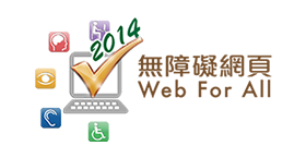 Web Accessibility Recognition Scheme 2014 