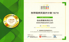Web Accessibility Recognition Scheme 18/19 