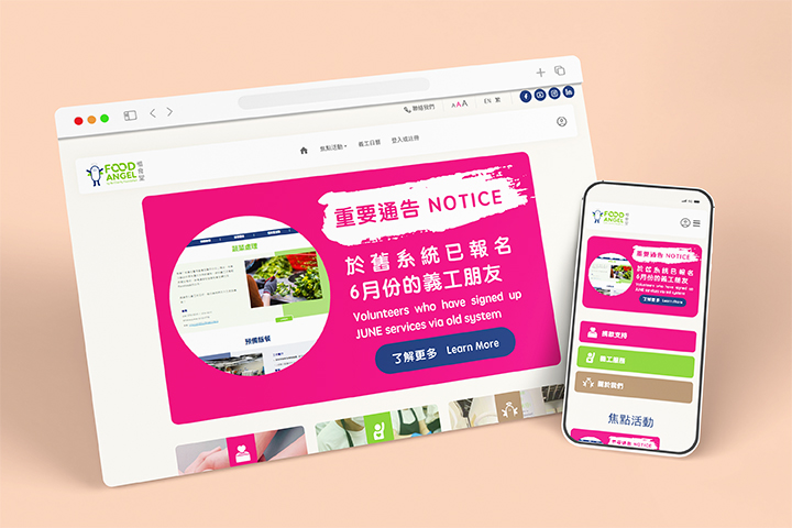 Foodangel website with donation and volunteer system 